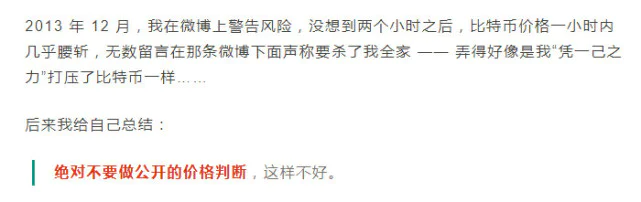 听信短线大神亏损原因_投资内幕消息风险_买股票怎么加杠杆