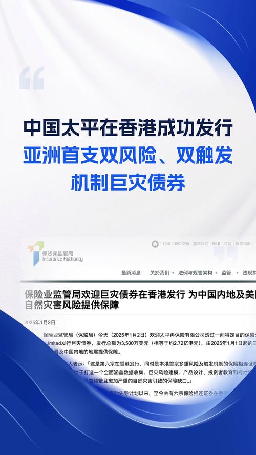 香港 500 余家券商竞争残酷，太平行证券能否借此突围？