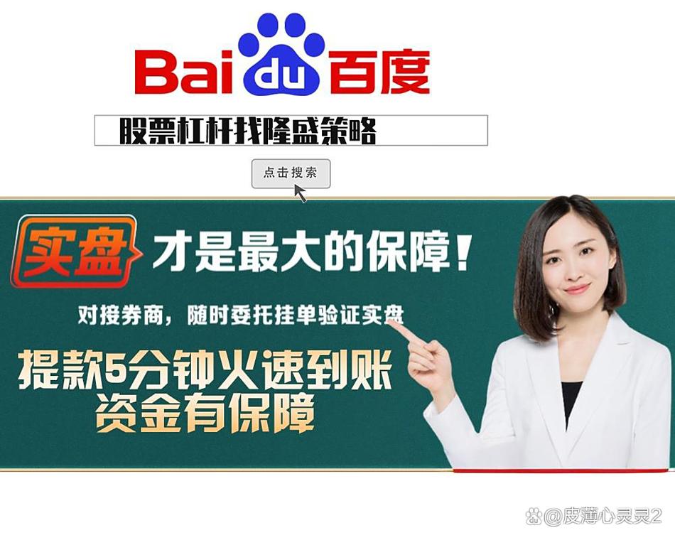 配资在线平台_十大可靠配资平台推荐_正规股票配资平台