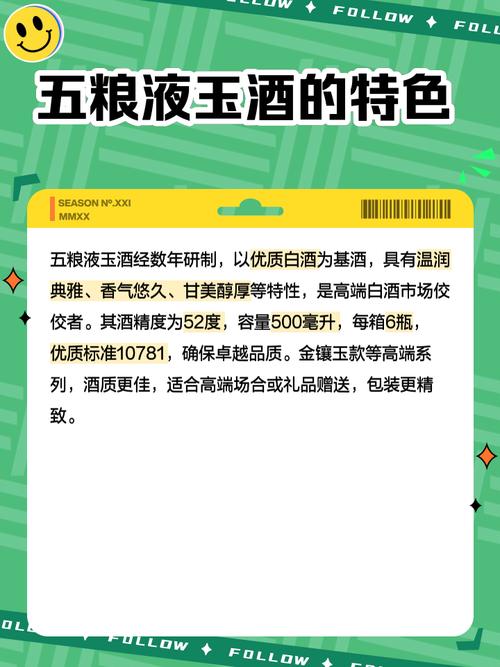 行业特征操作策略_白酒股案例分析_新股配资网