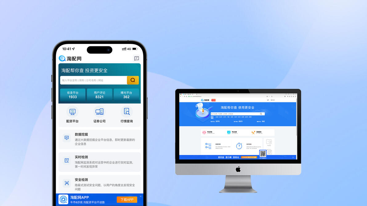 中国备受青睐的股票配资方式，这十大正规实盘平台要知道