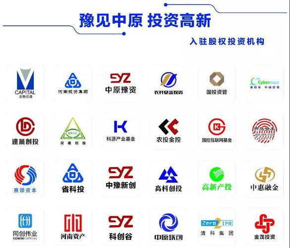 中金汇融 河南两会聚焦：加快发展天使风投创投基金，背后原因几何？