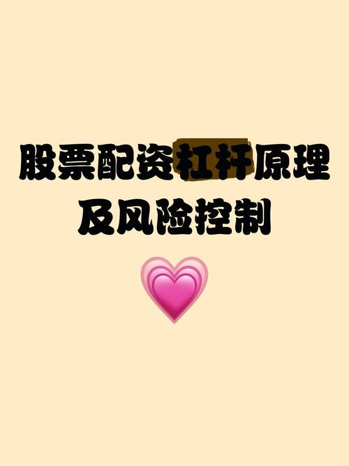 财经配资业务_配资公司运作模式_和讯鑫东财配资