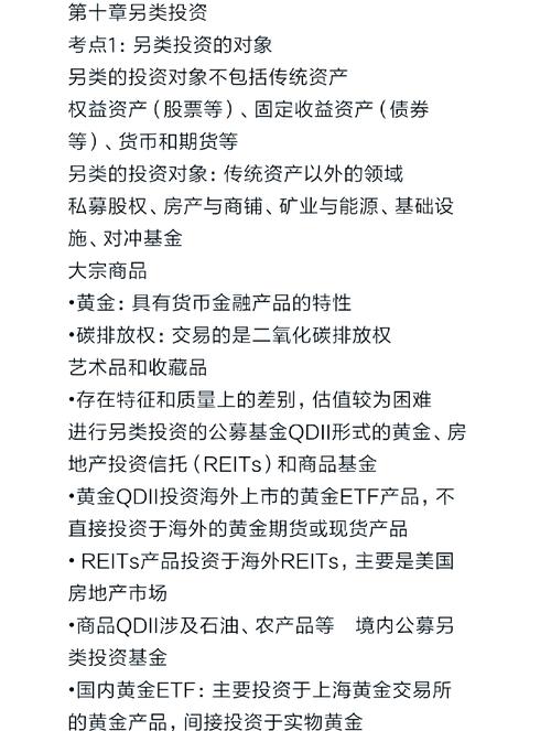 金融股投资风险分析_炒股杠杆是什么意思_高杠杆业务本质解读