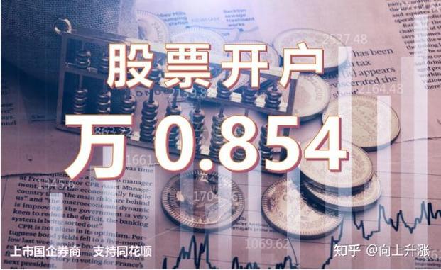 华泰证券融资利率_正规股票杠杆平台有哪些_正规的股票杠杆平台