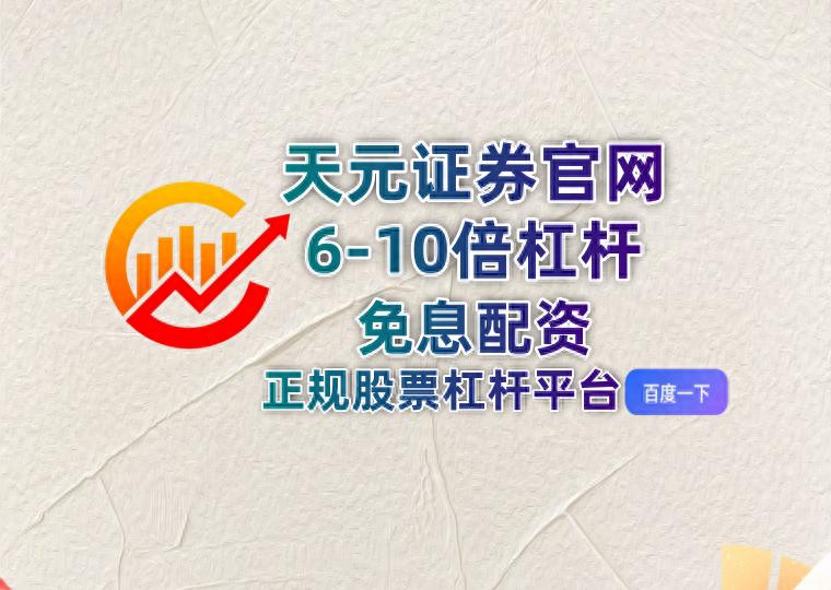 股票杠杆本质风险_股票杠杆意思_新手实盘交易指南