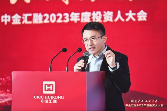 中金汇融 聚焦六新行业！中金汇融打造一流私募基金管理团队，助力中原升级
