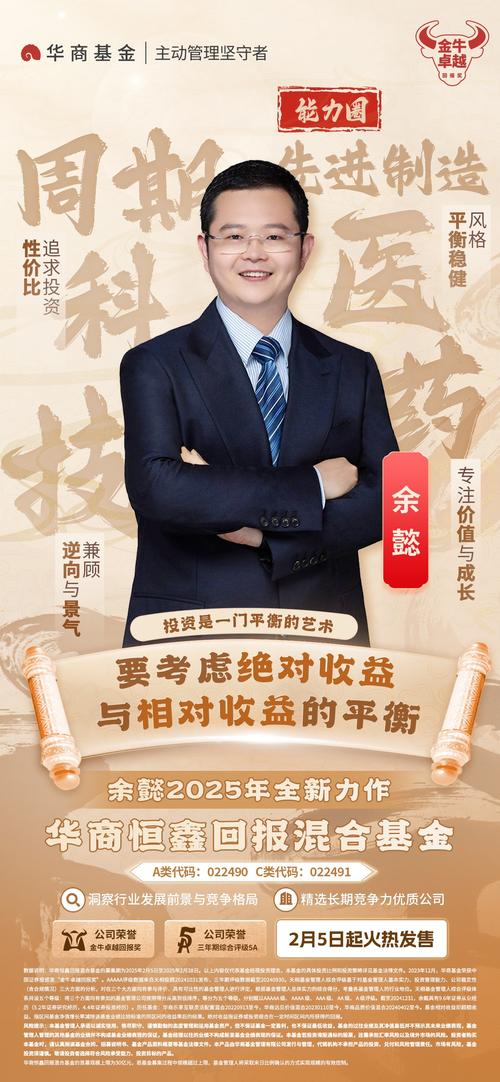 中金汇融_中金汇融私募基金管理_中金汇融产业创新升级