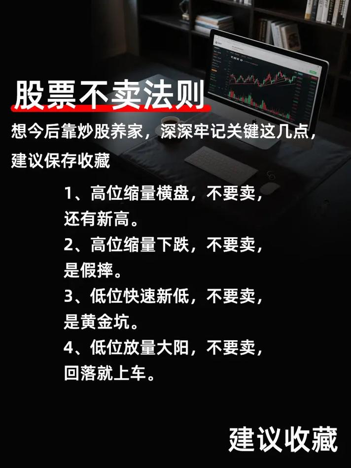 配资炒股风险把握与操作原则_配资炒股行业龙头分析_什么叫配资炒股