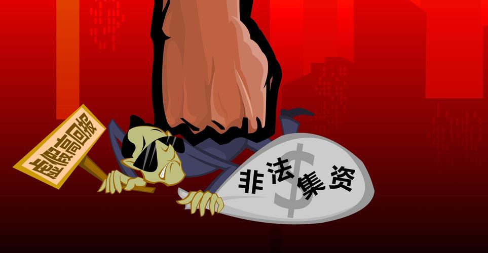 A股非法场外配资风险_配资正规平台_证监会曝光非法配资平台
