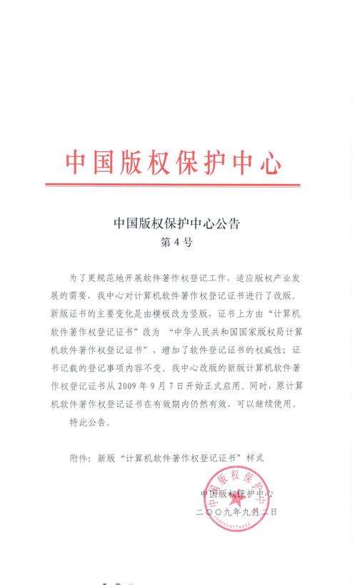 恒正网 中国日报网版权说明：转载规定、保护及意见反馈相关