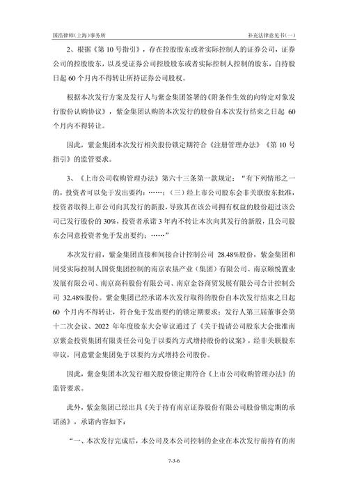 恒正网_中国日报网转载规定_中国日报网版权声明