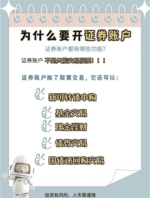 股票开户流程_证券公司网上开户条件_股票网上开户