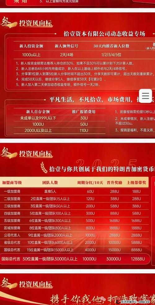 值得信赖的配资公司_专业配资公司_正规股票配资平台