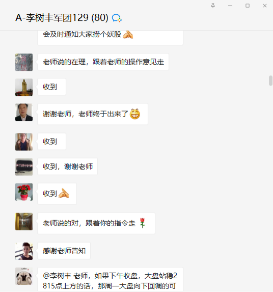 网上炒股配资_炒股平台诈骗_九江炒股骗局