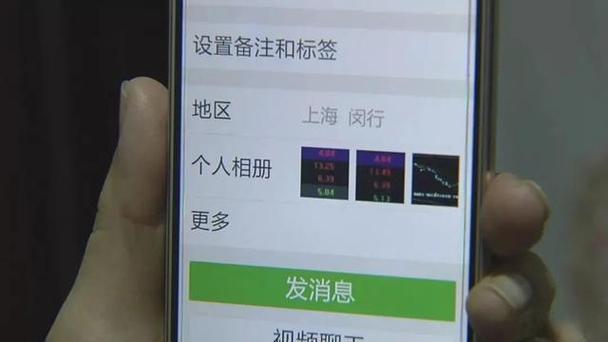 九江炒股骗局_炒股平台诈骗_网上炒股配资