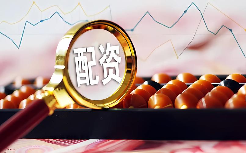 A股行情回暖股票配资卷土重来，投资者资金安全隐患几何？