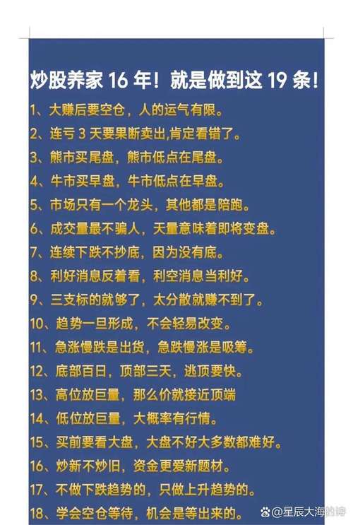 配资股票风险_正规配资平台流程_如何配资