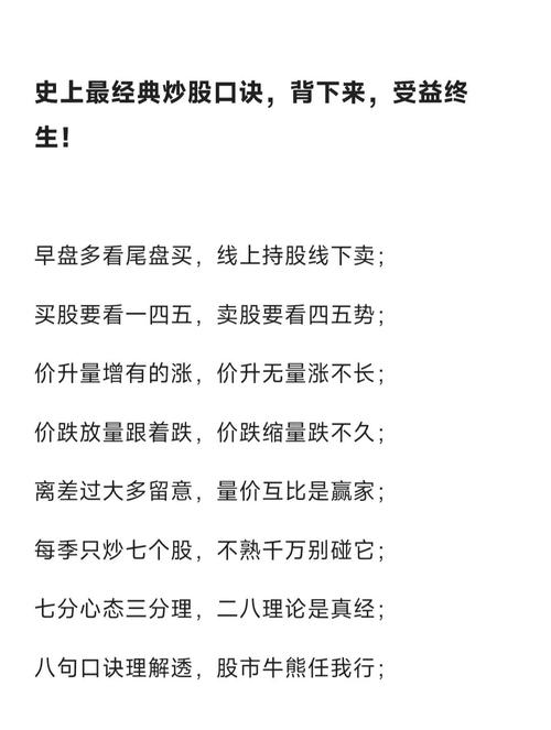 配资178_配资炒股配资投资入门指南_配资炒股配资市场分析技巧