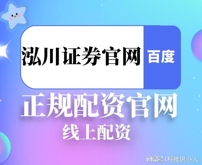 股票市场震荡加剧，资金热点切换，如何抓住潜力股机会？