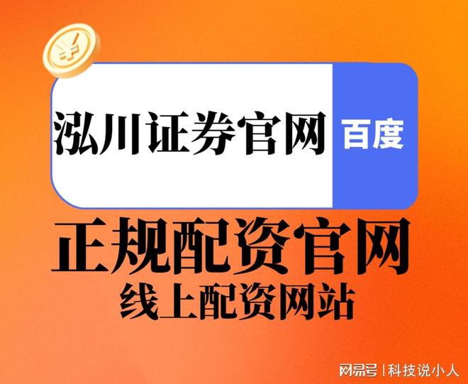 科技新能源消费板块资金流向_股票配资推荐_股票市场震荡热点轮动