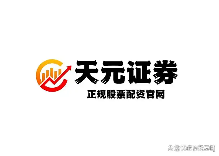 2025年国庆将至，盘点五家正规安全的实盘配资平台