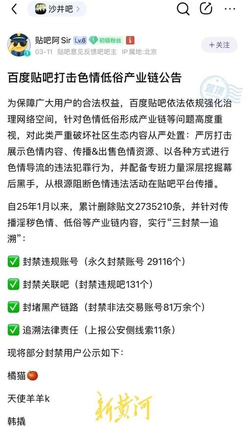 配资平台app 九成 APP 不老实？中消协点名批评，这些隐私收集重灾区要注意