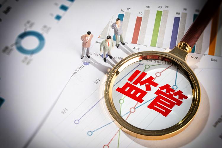 证监会:持续监测清理场外配资平台,严查违法活动