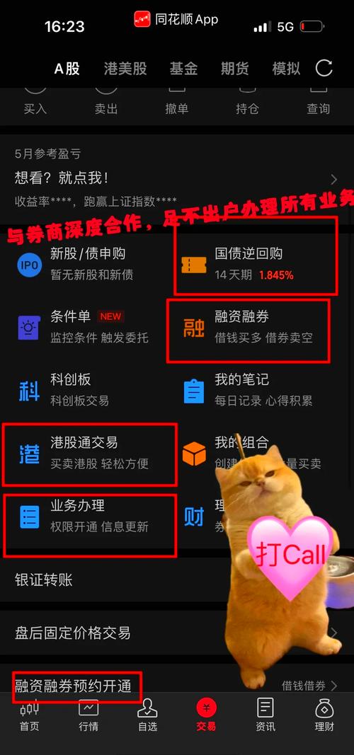 十大股票配资平台靠谱吗？一文带你了解及推荐淘配网查询工具