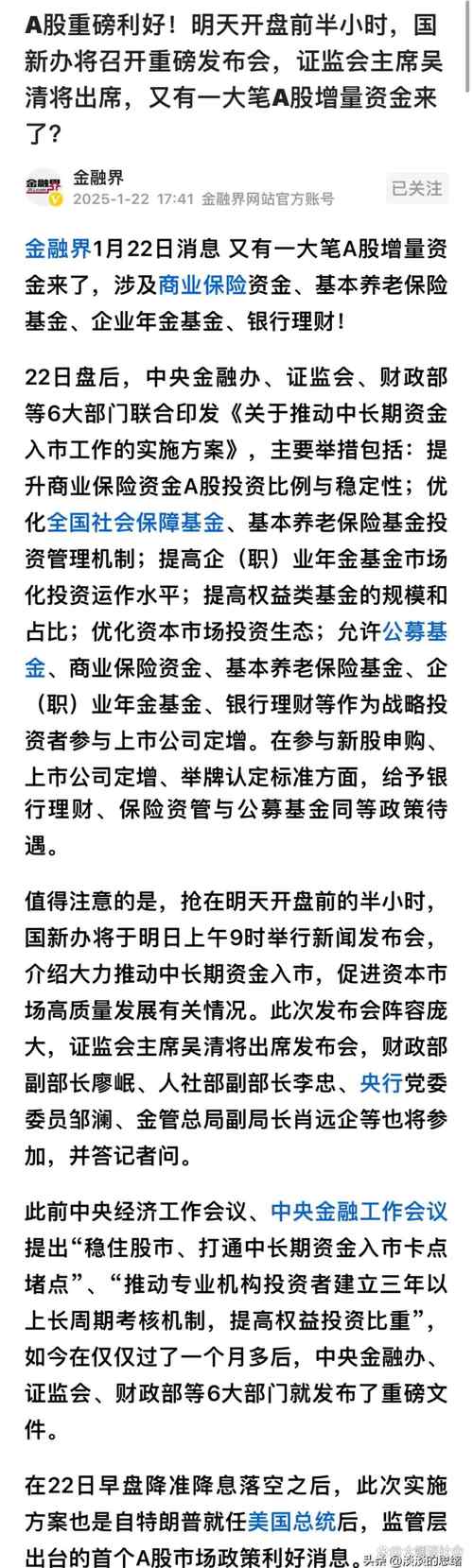 福州配资规模_八成配资账户被强制平仓_牛8配资