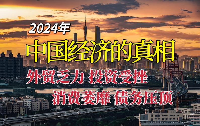 中国经济巨变下，如何靠三种金融思维实现财富跃迁？