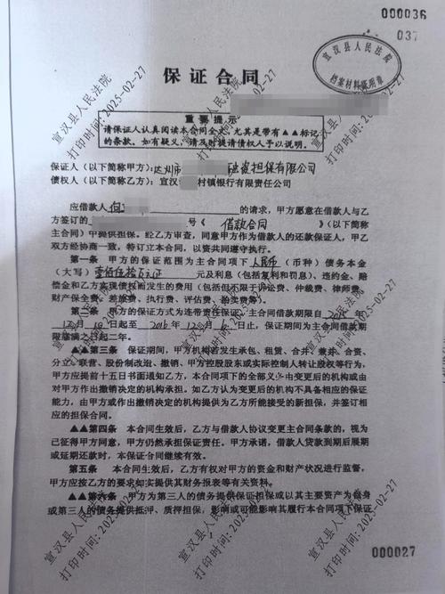 场外配资协议无效合同_股票配资合同纠纷案例_股票配资的公司