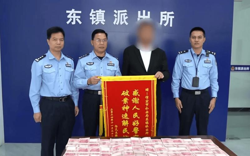 股票配资的公司_福宝聚汇APP诈骗_股票配资诈骗