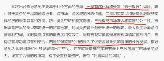 金融杠杆_去杠杆政策企业部门_中国人民银行易纲杠杆率直接融资