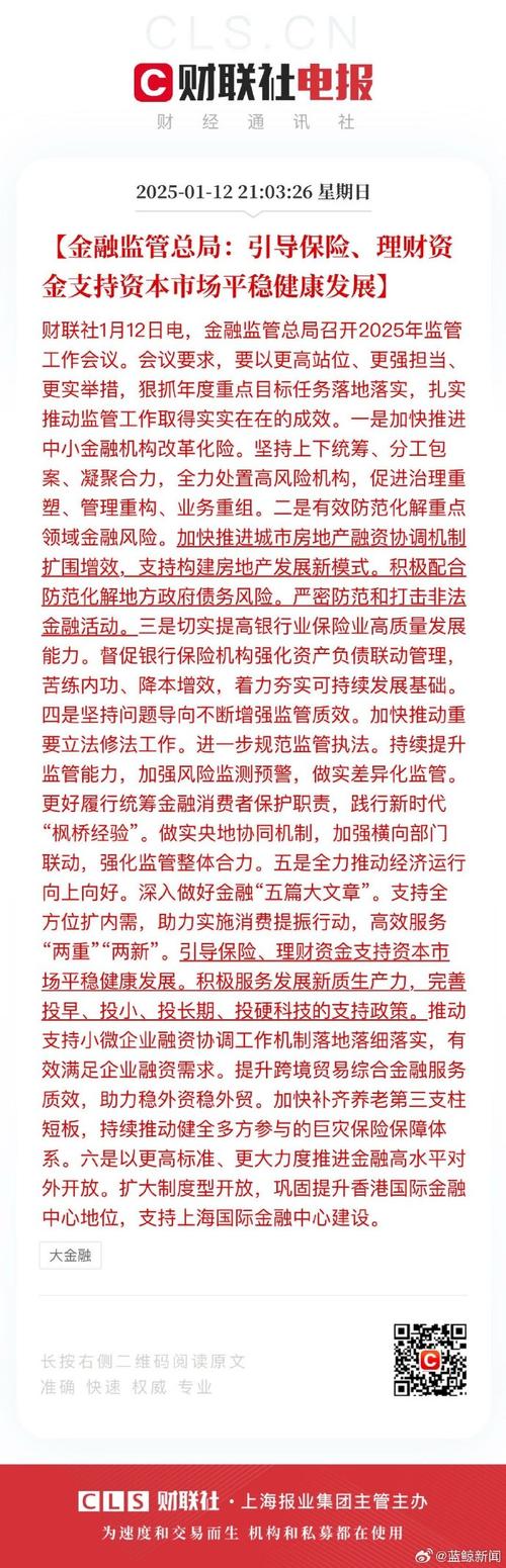 北向资金配资监管_炒股配资资金_配资玩法揭秘
