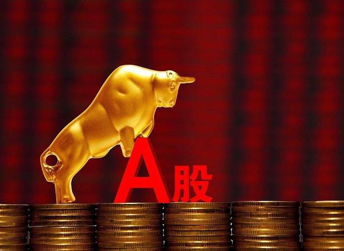 A股牛市讨论_股票配资理财_民间股票配资活跃