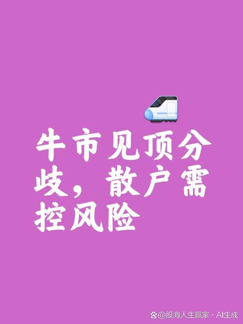 牛市再起航，杠杆成推手？专访财来网：打造顶尖网络配资服务