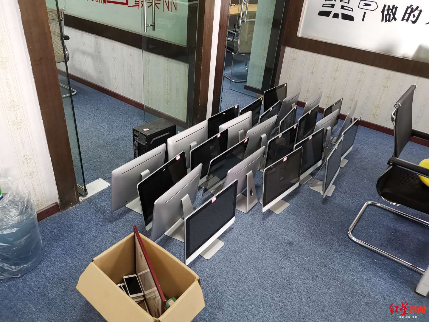 免息配资 四川南充破获虚拟盘配资诈骗案：上千人受害，6名嫌疑人落网