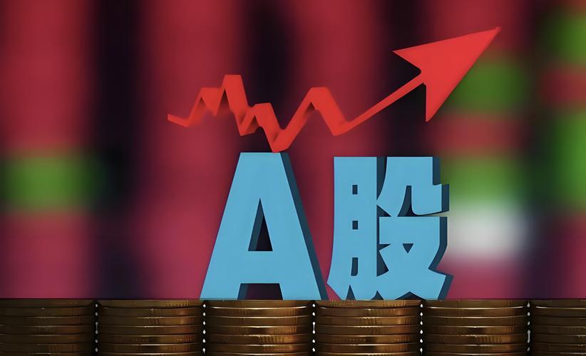 北京股票配资网_融资余额加仓_A股避风港