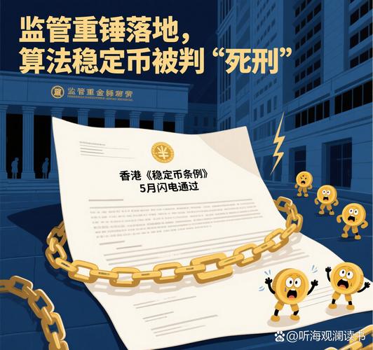 配资炒股利息_操纵60个账户配资炒股_操纵弘宇股份股价