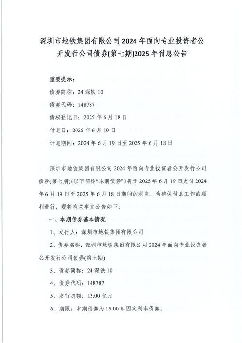 监管高压打击场外配资！19个非法平台曝光，投资者如何防范风险？