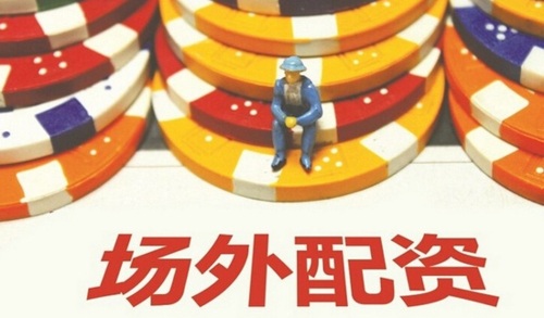 A股大跌元凶：场外配资的前世今生与监管风暴，如何影响你的投资？