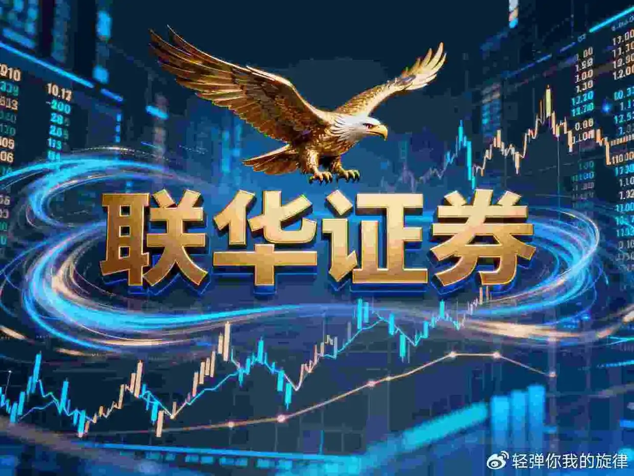 最靠谱股票配资平台选择标准_股票配资平台怎么样_股票配资平台资金安全保障体系