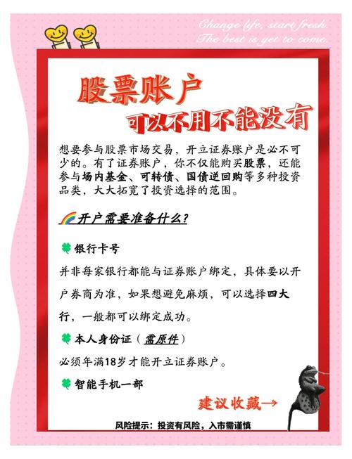 正规配资平台怎么选？恒汇证券、富华优配、中庆证券三大平台评测