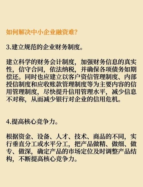 从前瞧账本，现在看未来！看河北科技金融如何破解科创企业融资堵点难点