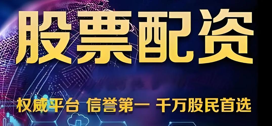 P2P配资网风险高？证监会警示：股市热潮下，股票配资碰不得