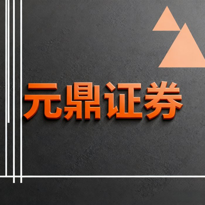 股票配资投资策略_正规杠杆炒股_股票配资风险控制