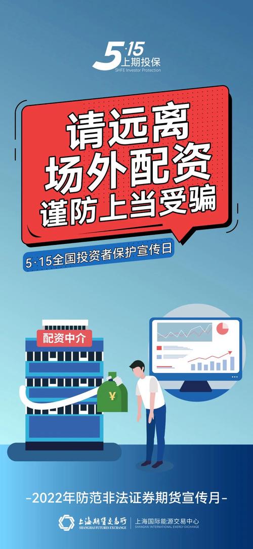 2020年场外配资典型案例 证监会打击场外配资 550亿涉案金额场外配资案_场外配资