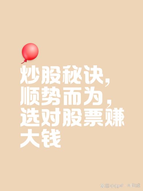 单股反复做T_炒股赚钱_死拿一只股做T技巧