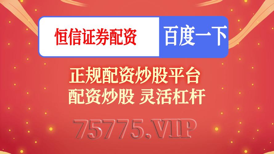 光控资本股票杠杆业务介绍_2025年正规股票杠杆平台排行_股票扛杆